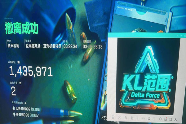 三角洲辅助神器怎么做透视自瞄效果